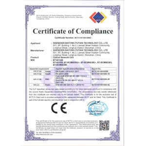 Shenzhen Baitong Putian Technology Co., Ltd. Certifications