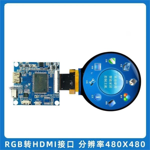 2.76 Inch Round TFT Display With HDMI Board 480x480 Resolution HDMI Interface 450 C/D