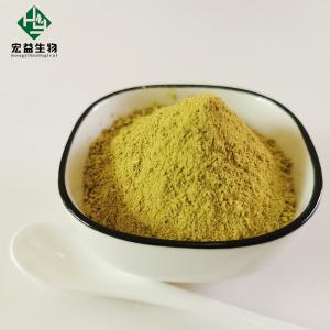 Best Vitamin P Rutin Sophora Japonica CAS 520-36-5 C15H10O5 wholesale