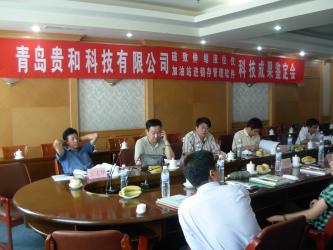 Qingdao Guihe Measurement & Control Technology Co., Ltd