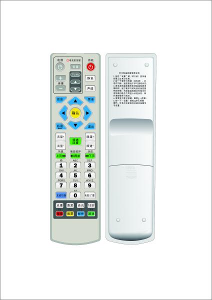 Cheap Automatic Frequency Hopping IR TV Remote  Smart Cursor Image Stabilization Design for sale