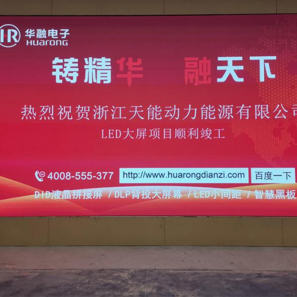 640000dots/M2 Small Pixel Pitch Led Screen SMD1010 1.25MM LED Video Wall