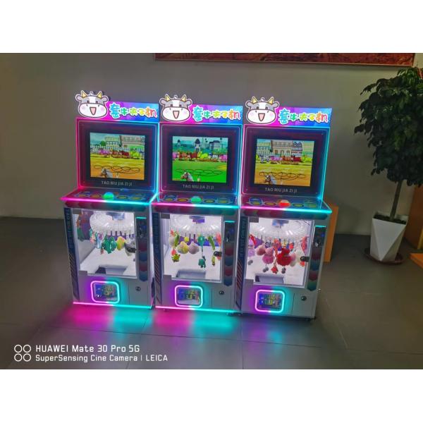 Kid's Entertainment Coin 24 Clip Gift Vending Win Prize Game Machine