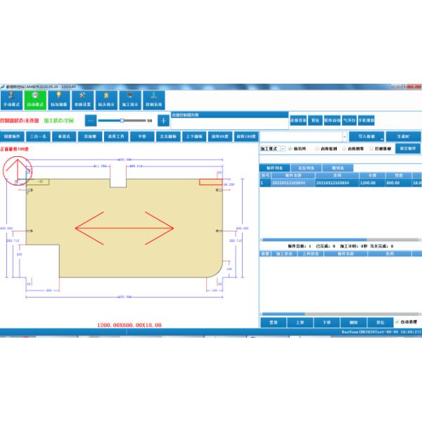 Artificial Board CNC Boring Machine For Wood Hole Cabinet Panel Furniture