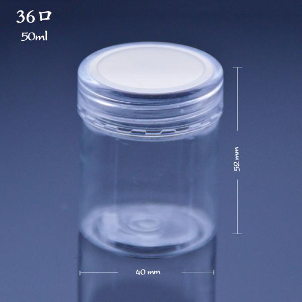 50ml Transparent 36mm Neck Plastic Juice Bottles