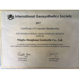 Ningbo Honghuan Geotextile Co.,LTD Certifications