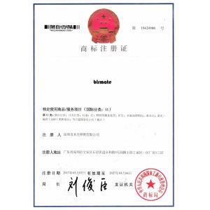 Shenzhen Heguang Lighting Co., Ltd. Certifications