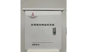 Best Network Boxes Iot Equipments With Data Monitoring Remote Control Active Alarm wholesale