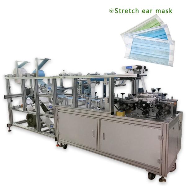Cheap One Button Auto Elastic Mask Machine 560KG Multi Language Interface for sale