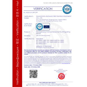 Guangzhou Ruigang Fire-Fighting Equipment Co., Ltd. Certifications