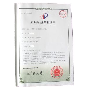 Jiangsu Linxing Optics Co., Ltd Certifications