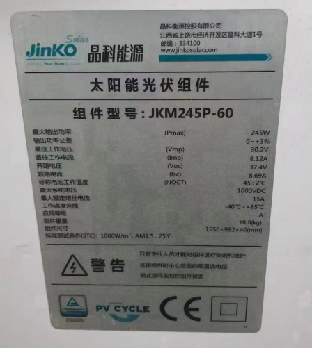 2nd Hand Jinko 60 Cell 245w 3bb Polycrystalline PV Modules