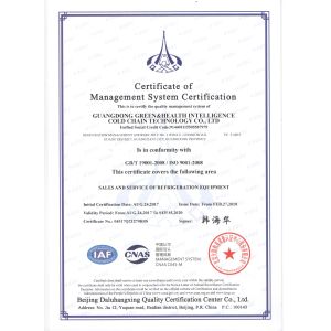 Guangdong Green&Health Intelligence Cold Chain Technology Co.,LTD Certifications