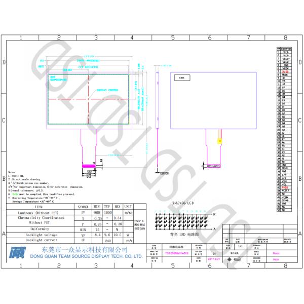TSD 1000nits Transmissive TFT LCD Display 50 Pin RGB Interface