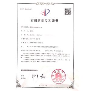 Hangzhou Gena Electronics Co., Ltd Certifications