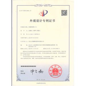 Shandong Corruone New Material Co., Ltd. Certifications