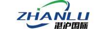 China Wuxi Zhanlu International Trade Co., Ltd logo
