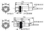 LM18-T Cylinder Inductive Proximity Sensor Detection Distance Anti-interference