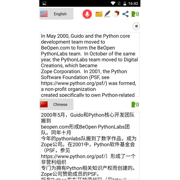 Record Translation Electronic Language Translator Type C USB With Android System