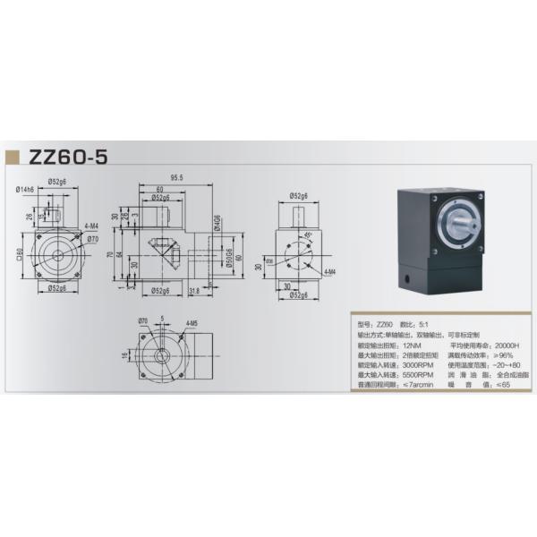 ZZ60 Planetary Gear Reducer , Spiral Bevel Gear Box 60mm 90mm 130mm