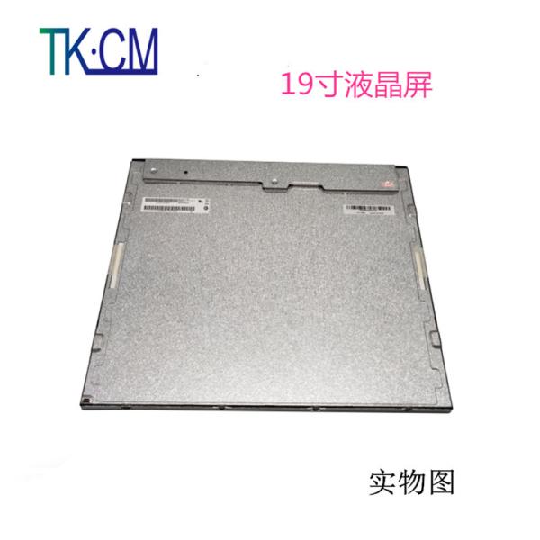 M190ETN01.0 Bright LCD Screen Customized 1000 Brightness 19 Inch High Brightness LED Monitor