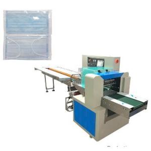 Best Disposable Face Mask Pack Machine Automatic Control 1600*760*760mm wholesale
