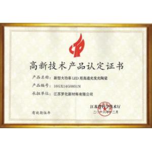 Shenzhen Luohua Light Soure Co.,Ltd Certifications