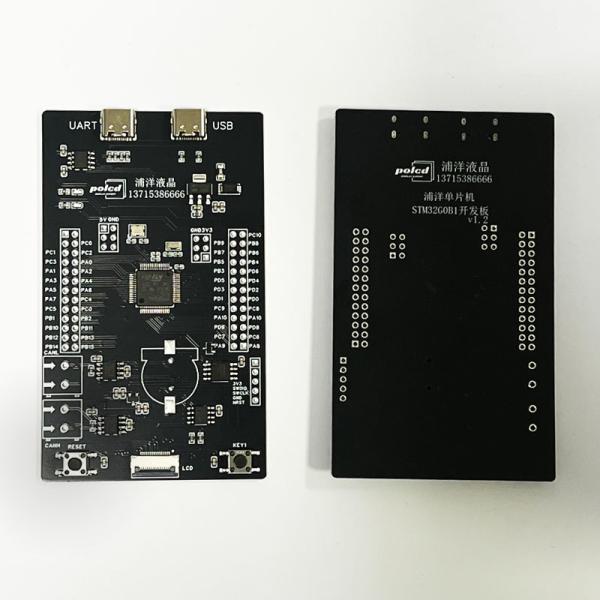 Cheap Polcd Customized Design PCB Assembly Circuit Board Manufacture Tft Lcd Module PCBA Circuit Board for sale