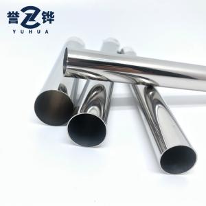 China 2205 Super Duplex Pipe Jis Seamless Cold Drawn Steel Tube Aisi 25mm 430 904L on sale