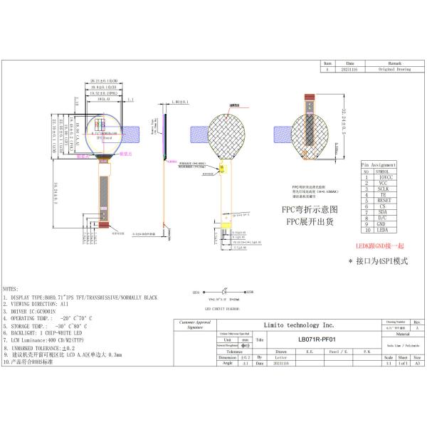 0.71 Inch Circle TFT Display Screen Small TFT Display 160x160