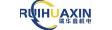 China Hefei ruihuaxin Electromechanical Equipment Co., Ltd logo