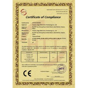 Xiamen Jingpu Electronic Technology Co., Ltd. Certifications