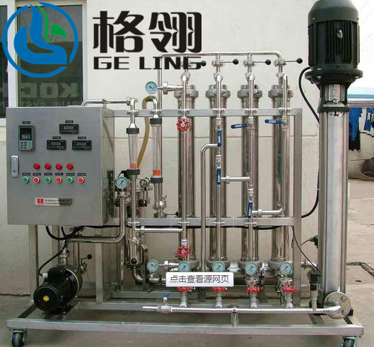MVR RO Membrane System Industrial Nanofiltration Sewage Treatment Equipment 1000-10000L/H NF System