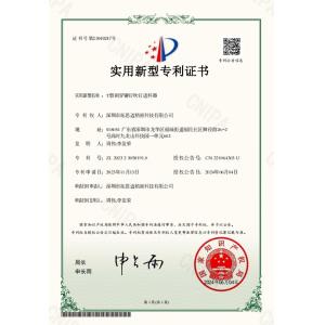 Shenzhen Yirongsheng Technology Co.,Ltd. Certifications