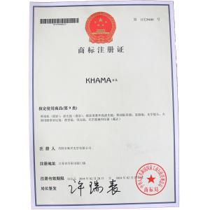 Jiangsu Linxing Optics Co., Ltd Certifications