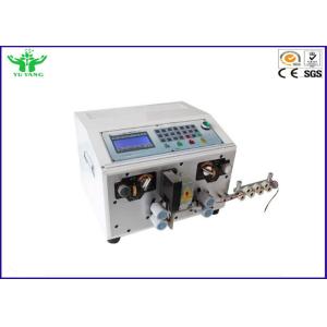 1~9999mm Automatic Wire Harness Testing Equipment Cable Stripping Machine