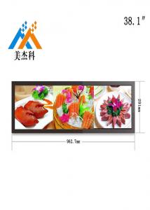 Best Indoor Ultra Wide Lcd Panel , Stretched Lcd Monitor Digital Shelf Edge Bus Advertising Screen wholesale