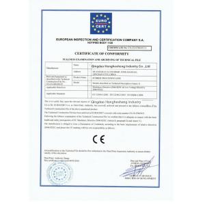 Qingdao Honghesheng Industry Co., Ltd. Certifications