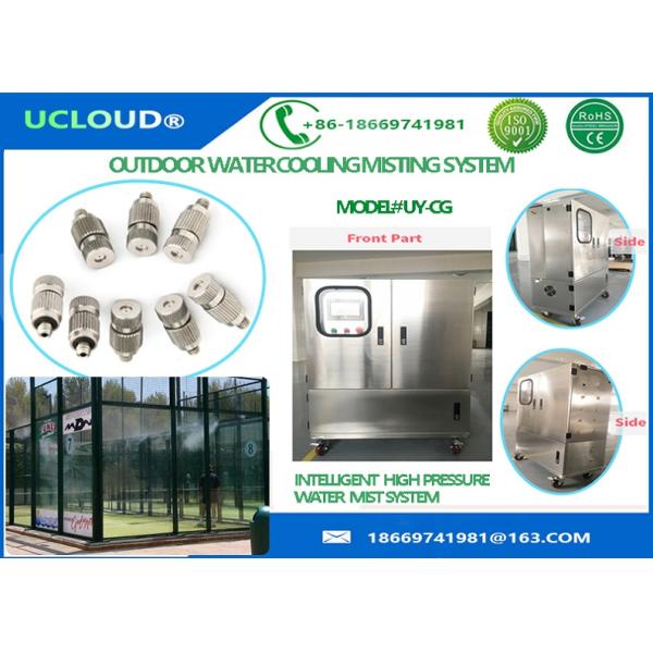 Summer Cooling High Pressure Water Mist Nozzles For Water Mist System