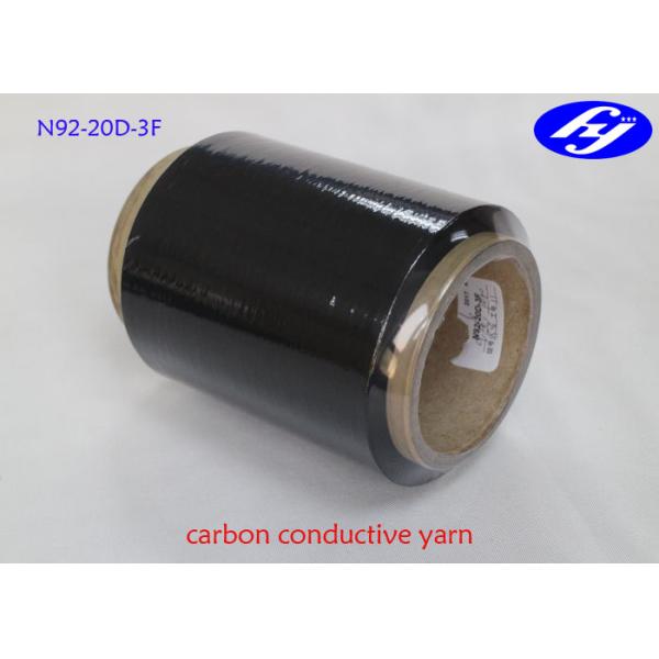 20D Blended Anti Static Fabric Carbon Composite Conductive Polymer Nylon Filament