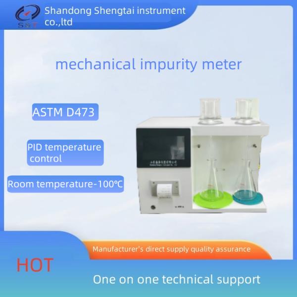 SH101C Automatic Mechanical Impurity Content Instrument for Scientific Research