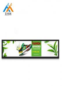 Best Digital Signage Media Player Wall Mounted Stretching Bar 19