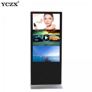 Best Stand Alone LCD Android Digital Advertising Player Commercial Smart Display wholesale