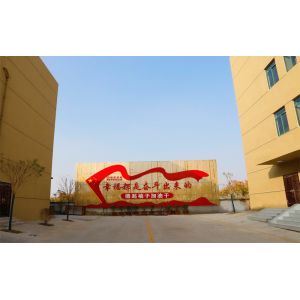 Anhui Keye Intelligent Technology Co., Ltd