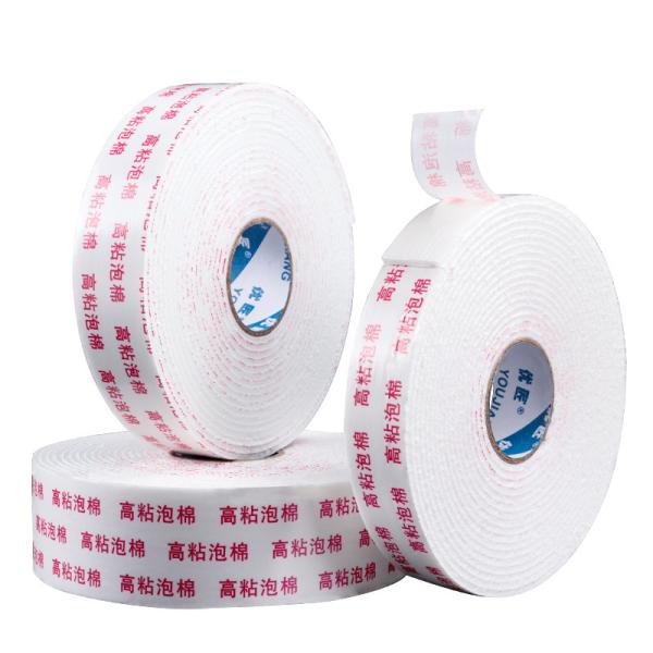 High Viscosity White Double Sided Foam Tape Polyethylene PE Jumbo Roll