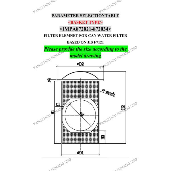 MARINE STAINLESS STEEL SEA CHEST FILTER-MARINE STAINLESS STEEL SEA CHEST STRAINERS