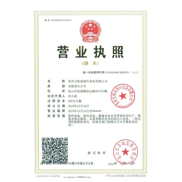 ICE-120P Customized 60kg/24H Ice Maker Machine Commercial /home Use with Factory Price