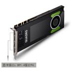 NVIDIA Quadro P4000 8G Graphics Card The Perfect Solution for Modeling and