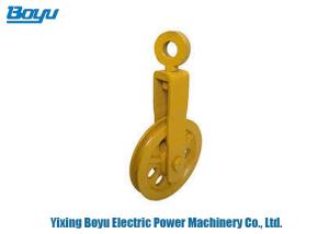 Best Yellow Transmission Line Stringing Tools Equalizer Pulley Block / Terminal Tackle wholesale