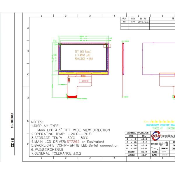 Industrial Digital IPS TFT LCD Display 4.3 Inch HD Resolution 800x480 Custom